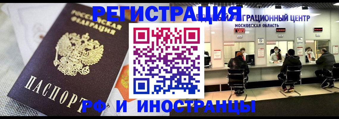 найти адрес прописки в Новгородской области